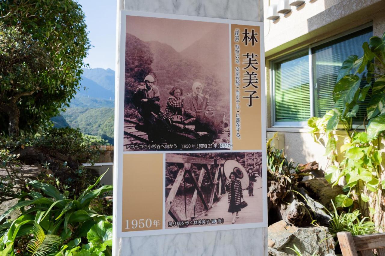 Hotel Yakushima Sanso Екстериор снимка